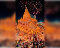 दीपोत्सव पर रोशनी से जगमगाएंगे अयोध्या के 41 मठ-मंदिर
