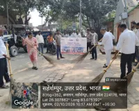 राष्ट्रीय पर्व के अवसर पर सेवा संकल्प अभियान के अंतर्गत श्रमदान एवं स्वच्छता कार्यक्रम आयोजित