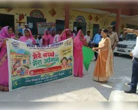 जिलाधिकारी ने तहसील भीटी परिसर से पोषण जागरूकता रैली को हरी झंडी दिखाकर किया रवाना
