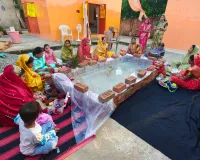 संतान की दीर्घायु को माताओं ने रखा जितिया व्रत