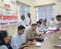  प्रभारी जिलाधिकारी ने सम्पूर्ण समाधान दिवस में सुनी शिकायतें, 11 शिकायतों का हुआ निस्तारण