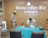 एसपी सोनभद्र द्वारा दुद्धी सर्किल का अर्दली रूम आयोजित कर अपराध नियंत्रण, विवेचनाओं, जनसुनवाई, मिशन शक्ति एवं साइबर अपराधों की गई समीक्षा