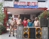 तेज आवाज में डीजे बजाना पड़ा भारी, डीजे संचालकों पर मुकदमा