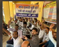 लेखपालों ने मांगों को लेकर आंदोलन का किया ऐलान