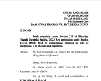 बजरंग बली हनुमान के अपमान की शिकायत पर अदालत ने पुलिस से मांगी स्थिति रिपोर्ट