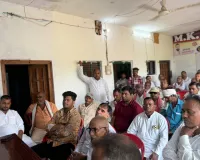 भानपुर में सपा कार्यालय पर हुई महत्वपूर्ण बैठक