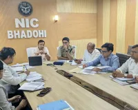 स्नातक शिक्षक निर्वाचन क्षेत्र के निर्वाचन की तैयारियों की जिलाधिकारी/सहायक रिटर्निंग ऑफिसर ने की समीक्षा