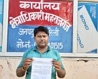 वन दरोगा पर मारपीट व रुपये मांगने का आरोप, क्षेत्राधिकारी से शिकायत