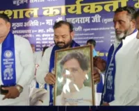 कांशीराम के परिनिर्वाण दिवस पर रूधौली में बसपा का कार्यकर्ता  महासम्मेलन मैं उमड़ा जल सैलाब