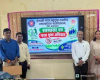 सेवा संकल्प अभियान में स्वच्छता और नशा मुक्ति की दिलाई शपथ