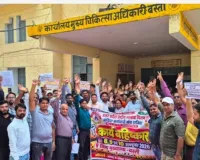 मांगों के समर्थन में 1100 संविदा स्वास्थ्यकर्मियों ने शुरू किया तीन दिवसीय कार्य बहिष्कार