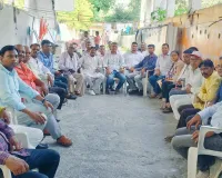 धोबी समाज के चुनाव केी नई चुनाव समिति के गठन पर हुई 