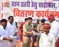 मुख्यमंत्री  के द्वारा आयोजित ग्राम प्रहरी सम्मान समारोह का  सीधा प्रसारण