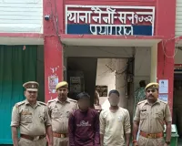 नैनी में 181 ग्राम स्मैक के साथ दो गिरफ्तार अंतरराष्ट्रीय बाजार में कीमत करीब 36.20 लाख रुपये