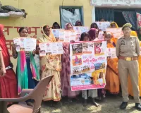 मिशन शक्ति 6.0 के अंतर्गत महिला सुरक्षा, सम्मान एवं सशक्तिकरण को लेकर सोनभद्र पुलिस का व्यापक जनजागरूकता अभियान