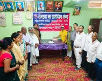महमूदाबाद में हर्षोल्लास के साथ मनाया गया विश्व मानव अधिकार कानून एवं अपराध नियंत्रण ट्रस्ट भारत का स्थापना दिवस