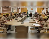 बाल अपराधों की रोकथाम को लेकर एसजेपीयू-एएचटीयू की बैठक