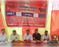 पशु आरोग्य मेले में 679 पशुओं का हुआ उपचार
