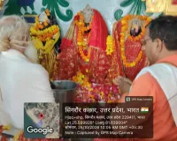 जनपद में  मनाई यी गयी महर्षि वाल्मीकि जयंत