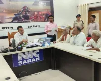 सारण में जनता दरबार में 44 फरियादियों की समस्याएं सुनीं, अधिकारियों को कार्रवाई का निर्देश