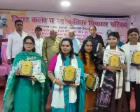 डॉ. श्रीकृष्ण सिंह की 139वीं जयंती पर प्रतिभाओं को मिला बिहार ज्योति अवार्ड