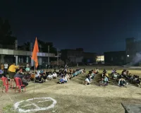 राष्ट्रीय स्वयंसेवक संघ ने मनाया शरद पूर्णिमा उत्सव 