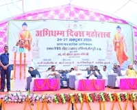 उप मुख्यमंत्री केशव प्रसाद मौर्य ने महर्षि वाल्मीकि जयंती पर अर्पित किए श्रद्धासुमन