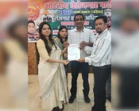 डॉ नेहा मिश्रा बनी भारतीय बेरोजगार पार्टी की राष्ट्रीय प्रवक्ता 