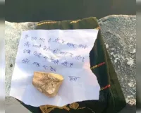नदी में कूदने वाली पूजा देवी का सुसाइड नोट व साड़ी बरामद, सुसाइड नोट सोशल मीडिया पर वायरल