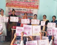 चतरा में महिला जागरूकता चौपाल, महिलाओं और बालिकाओं को किया जागरूक