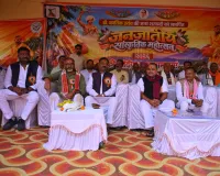 डॉ. कार्तिक उरांव की जन्म शताब्दी पर कर्मा महोत्सव, जनजातीय संस्कृति की दिखी झलक