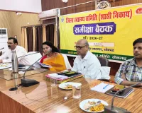 स्वास्थ्य योजनाओं में लापरवाही पर सीडीओ सख्त, अनुपस्थित कर्मचारियों का वेतन रोकने के निर्देश