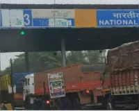टोल वसूली के नाम पर यात्रियों की जान से खिलवाड़ चौकड़ी टोल प्लाजा पर सुरक्षा संकेतक गायब बड़े हादसे का इंतजार कर रहा टोल कर्मी 