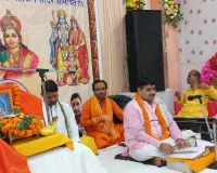 वैदिक मंत्रोच्चार के बीच सप्त दिवसीय श्रीमद्भागवत कथा का शुभारंभ