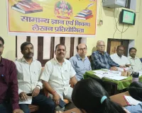 चित्रगुप्त समिति छपरा द्वारा सामान्य ज्ञान एवं निबंध लेखन प्रतियोगिता आयोजित