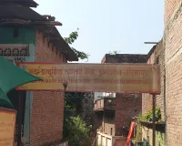 न्यू प्राथमिक स्वास्थ्य केंद्र ड्रमड़गंज से निजी डायग्नोस्टिक सेंटर में भेजे जा रहे ब्लड सैंपल, जांच रिपोर्ट पर उठे सवाल