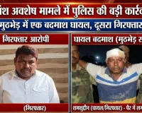गोरखपुर : गोवंश अवशेष मिलने के मामले में पुलिस मुठभेड़, एक बदमाश घायल और एक गिरफ्तार