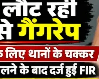 ऑटो ड्राइवर ने दो अन्य लोगों के साथ मिलकर एसआरएन अस्पताल से दवा लेकर लौट रही महिला से गैंगरेप 