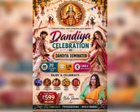 टूण्डला में पहली बार होगा ‘मेरा डांडिया’ फंक्शन, 20 अक्टूबर को वीएम होटल में सजेगी डांडिया की शाम