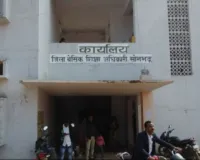 विधान परिषद चुनाव के चलते कक्षा 1 से 8 तक के स्कूलों में अवकाश घोषित
