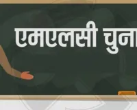वाराणसी खंड स्नातक चुनाव में 18.07%, शिक्षक चुनाव में 46.31% मतदान