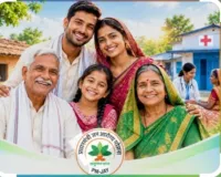 मान्यता प्राप्त पत्रकारों और परिजनों को मिलेगा ₹5 लाख तक के मुफ्त इलाज का लाभ