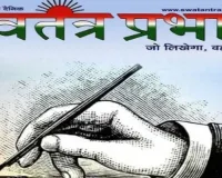 राष्ट्रीय एकता दिवस परेड में शामिल होंगे सोनभद्र के प्रतिनिधि