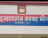 कंपोजिट विद्यालय में चोरों ने काटा दो कमरों का ताला, स्मार्ट टीवी चोरी