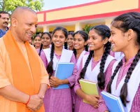योगी सरकार में बदली कस्तूरबा गांधी बालिका विद्यालयों की तस्वीर, बेटियों को मिल रहे शिक्षा और आत्मनिर्भरता के नए अवसर