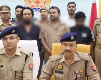 अन्तर्राज्यीय गांजा तस्करी गिरोह से जुड़े 03 अभियुक्त गिरफ्तार