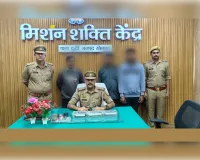 सोनभद्र में 2.37 करोड़ की साइबर ठगी का खुलासा, मुख्य आरोपी समेत तीन गिरफ्तार