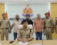 ₹2.37 करोड़ की साइबर धोखाधड़ी में भोपाल से तीन और  अभियुक्त  गिरफ्तार