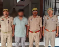 हेरोइन तस्करी नेटवर्क का कथित फाइनेंसर बाराबंकी से गिरफ्तार
