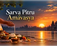 सर्व पितृ अमावस्या आज: खुश हुए तो सुख, नाराजगी पर दु:ख पहुंचाएंगे ! 